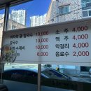 은파면옥 이미지