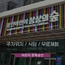 삼가정류소화장실 이미지