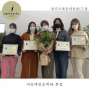 광주 상무지구 두피문신전문 , 마음에점을찍다 광주본점 SMP 두피 , 이제 스트레스 받지 마세요!