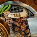 미사화로