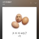 오늘의 추천곡 이미지