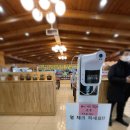 통일동산두부마을 이미지