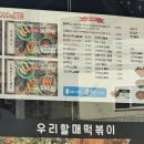 장감로49번길 1 네이버블로그