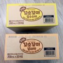 광동상회 | 꼬소꼬미 보리차 옥수수차 내돈내산 후기｜외출 필수템 아기 음료 추천