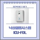 힘찬의료기