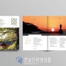 고흥-10호 이미지