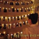 학사태권도 | 중드 현대극 후기 모음 1