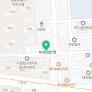 흥인부동산공인중개사사무소 이미지