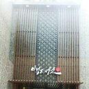 백제원 - 연수구 해돋이로 157 | 백제원