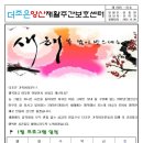 더조은2023 이미지