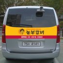 놀부광고디자인 이미지