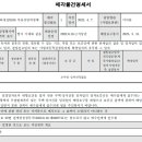 복수북로 이미지