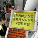 깨끗한세탁나라 이미지