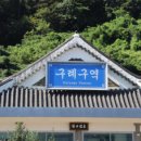 구례구역 이미지