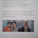 EP.10 INTERMEZZO 이미지