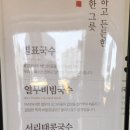 풍국면 시지점 이미지