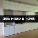 기림인테리어 이미지