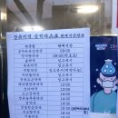 금오온누리약국 이미지