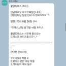 구월남로 | 인천 로코코 웨딩 촬영 드레스 셀렉 솔직후기