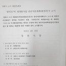 윤담공인중개사사무소 이미지