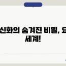 아하투
