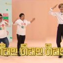 둥둥막창구이