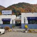 문호리쌀국수 이미지