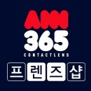 프렌즈샵 이미지