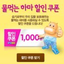 안하마을 Daum카페