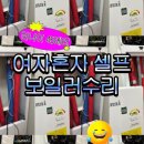 린나이보일러 - 청송군 체육공원로 57 | 린나이보일러