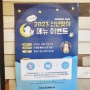 팔공티신대점