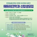 한국방송통신대학교 이미지