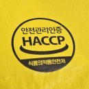 아이케이푸드 | 기름떡볶이 : 우리밀로 만든 마성의 떡볶이 핫이슈