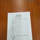 굿댕스쿨 이미지