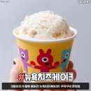 존맛JMT