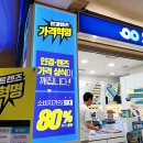 BS안경점 | 신도림 안경점 합리적 가격 새 안경 맞추고 온 후기