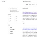 매음3 | 통매음/겜매음 고소 후기 4-1 : 판례 무료 검색 사이트 엘박스(초대코드: 4d78)