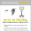 구장치과의원 이미지