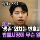 한피플