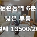 강동구보건소 화장실 이미지