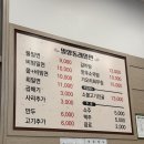 [신봉동 밀면] 밀양동래밀면 본점 후기