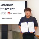 위츠 이미지