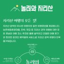나무달쉼터 이미지