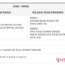 호반서서울 주식회사 이미지