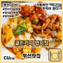 리지케이크 | [부산 강서] 명지 분위기 좋은 양식 중식뷔페 골든리지 명지점 내돈내산 솔직후기 | 부산맛집 |