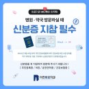 이천바로치과의원 이미지