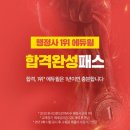 선호행정사사무소 이미지