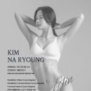 일취월정 이미지