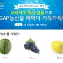 풀무원어린이집
