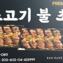 부평구청역 6번 출구 이미지